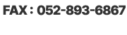 TELF052-893-6866^FAXF052-893-6867